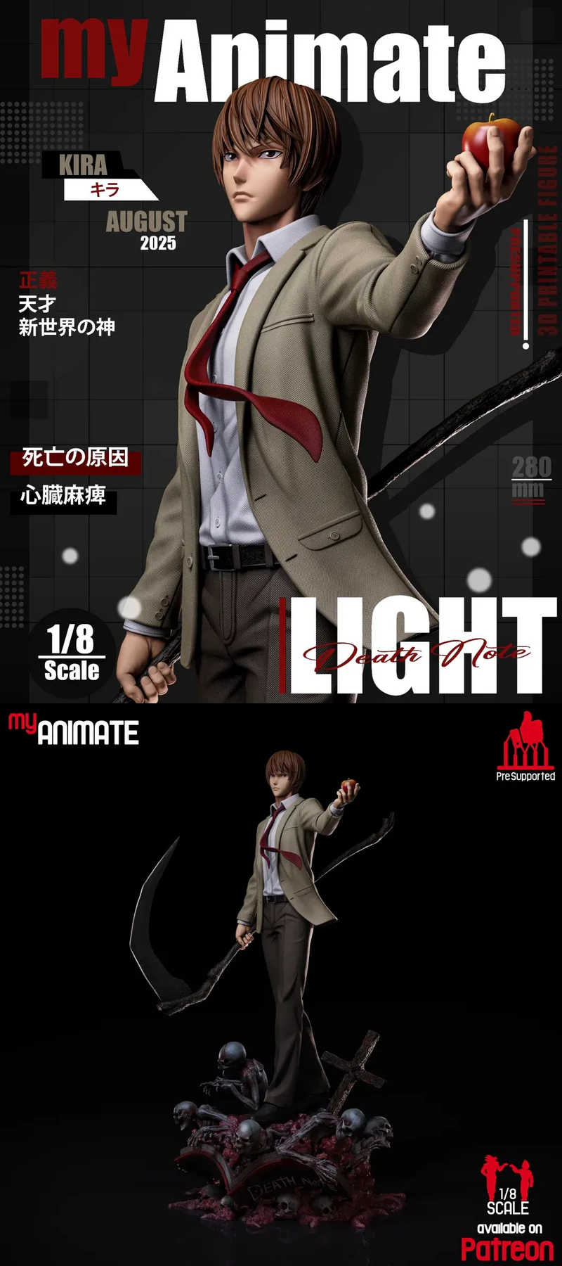 Death Note – Light Yagami STL Figure for 3D Printing STL model for 3D printing