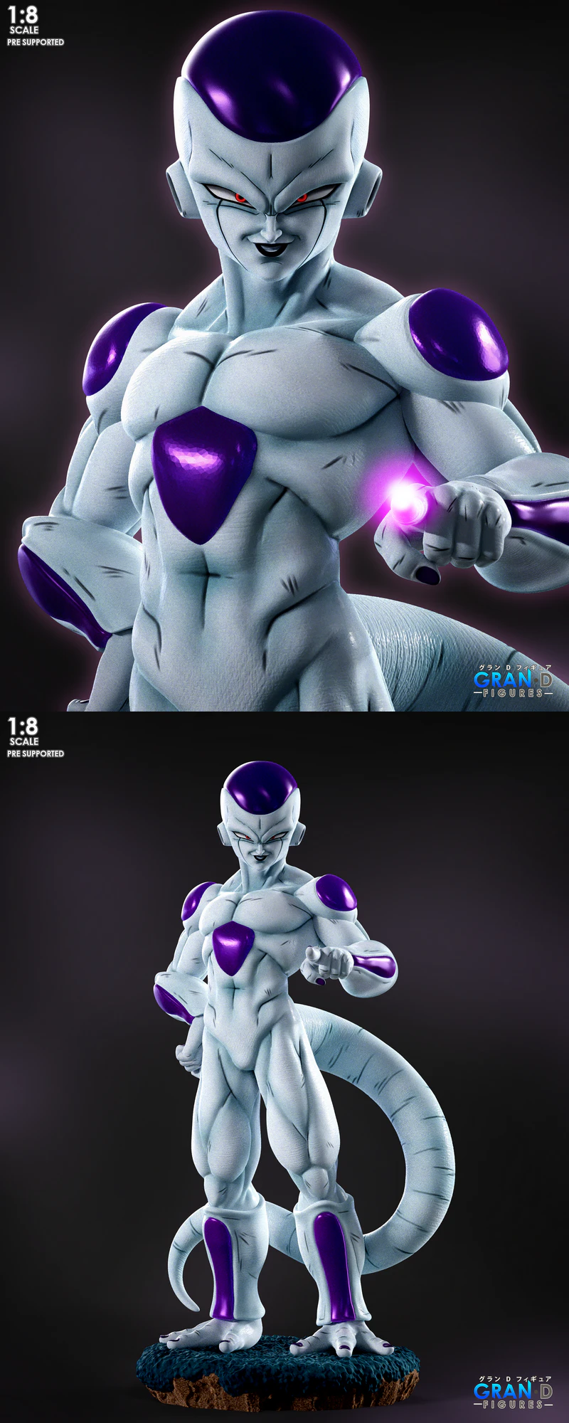 Frieza Dragon Ball Z 3D Printable STL File STL model for 3D printing