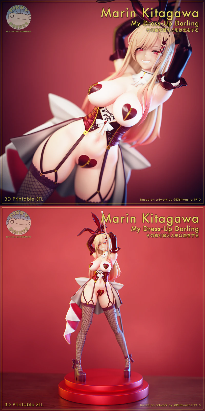 Marin Kitagawa – Dishwasher Bunny STL model for 3D printing