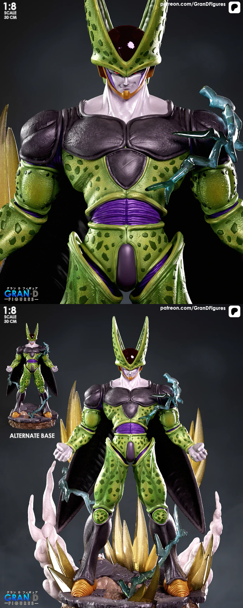 Perfect Cell – Dragon Ball Z STL model for 3D printing