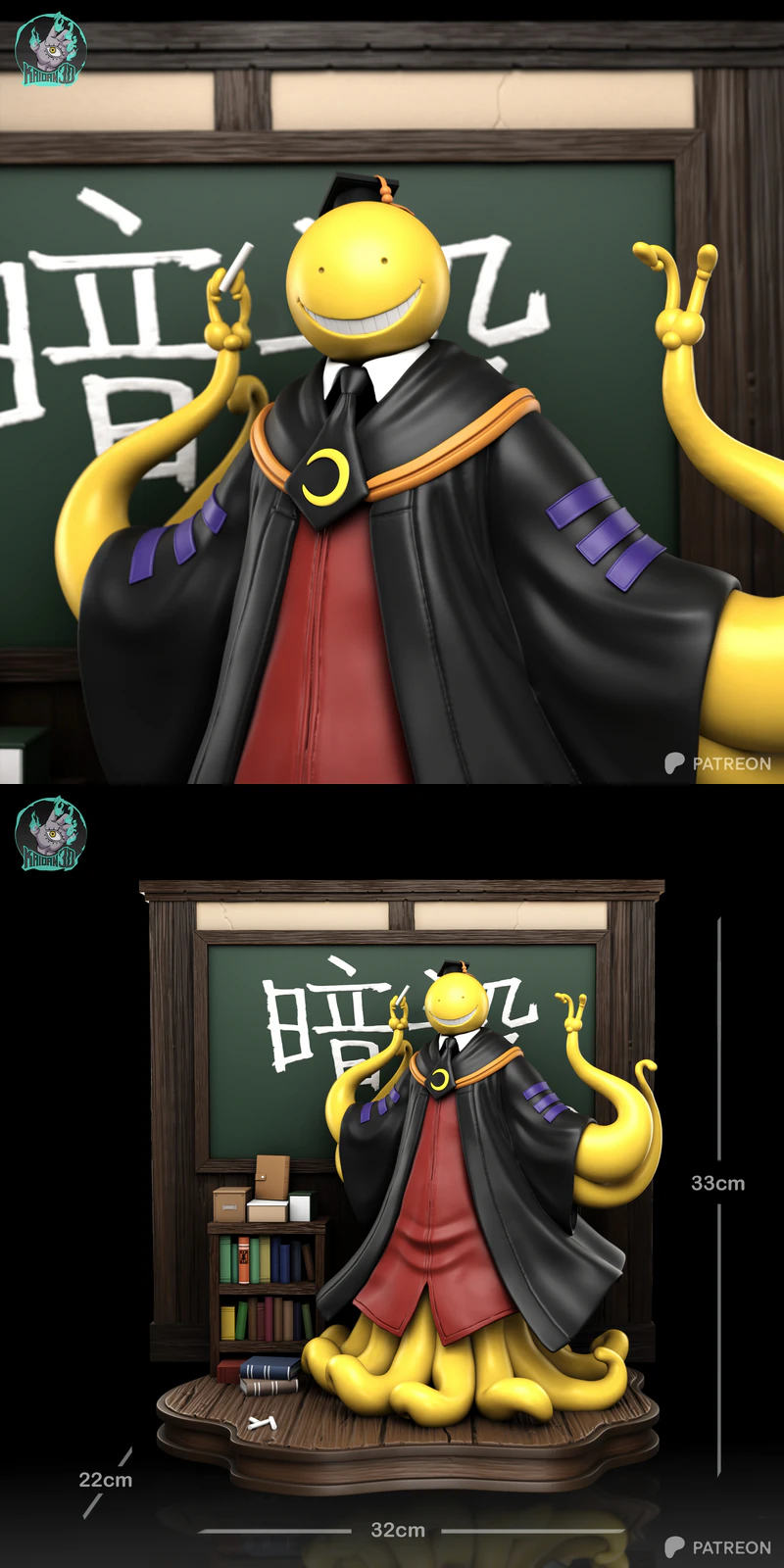 Koro-Sensei STL model for 3D printing